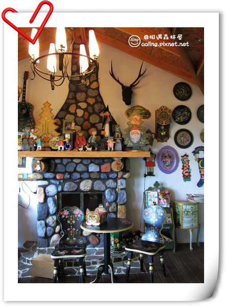 苗栗南庄.相遇森林屋-相遇森林屋 苗栗南庄.相遇森林屋-相遇森林屋