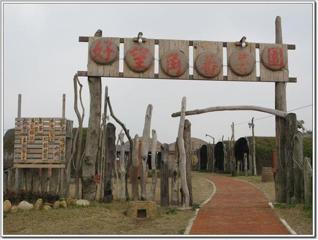 苗栗後龍．好望角蕃薯園-好望角蕃薯園