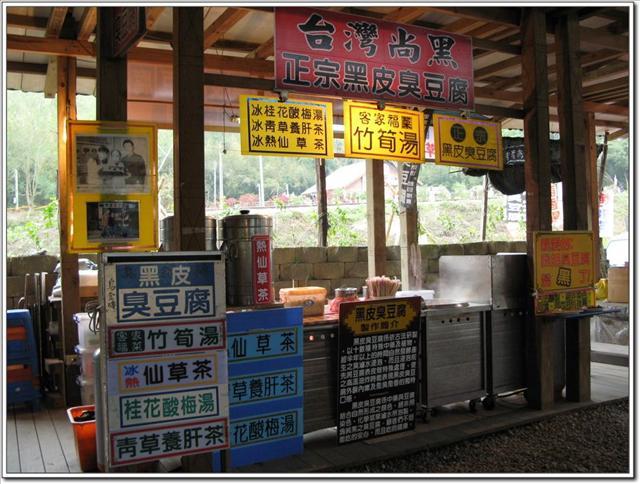 苗栗三義．黑皮臭豆腐＆龍騰斷橋-龍騰斷橋