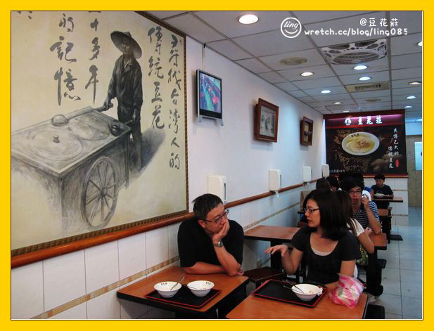 台北寧夏夜市．蚵仔煎&豆花莊-寧夏夜市