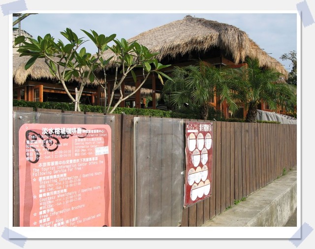 台北淡水．榕堤水灣景觀餐廳-榕堤水灣景觀餐廳