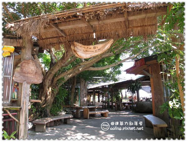花蓮秀林．達基力部落屋-原住民風味餐-達基力部落屋