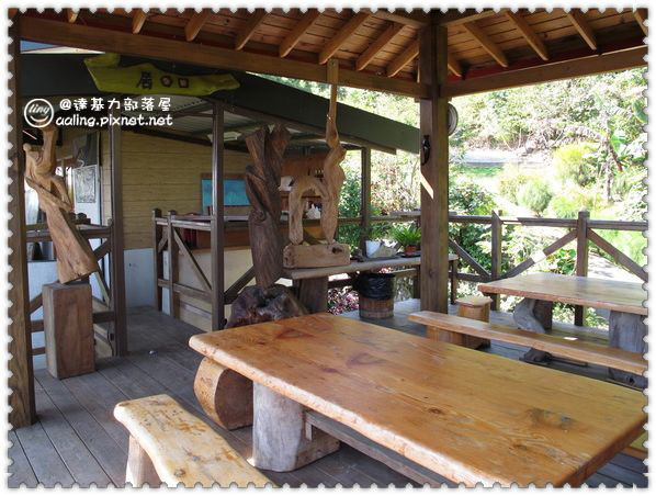 花蓮秀林．達基力部落屋-原住民風味餐-達基力部落屋
