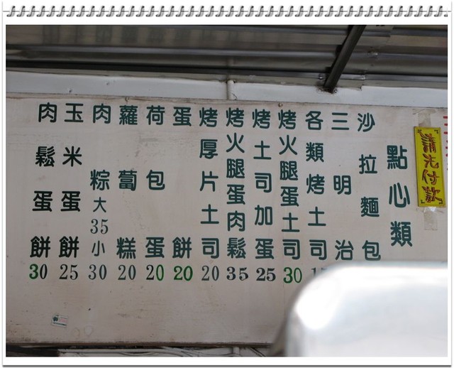 花蓮市.廟口古早味紅茶-廟口古早味紅茶 花蓮市.廟口古早味紅茶-廟口古早味紅茶