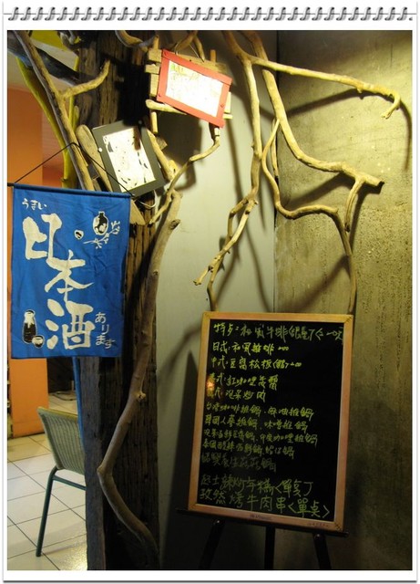 台東市.無國界創作料理廚房-無國界創作料理廚房 台東市.無國界創作料理廚房-無國界創作料理廚房