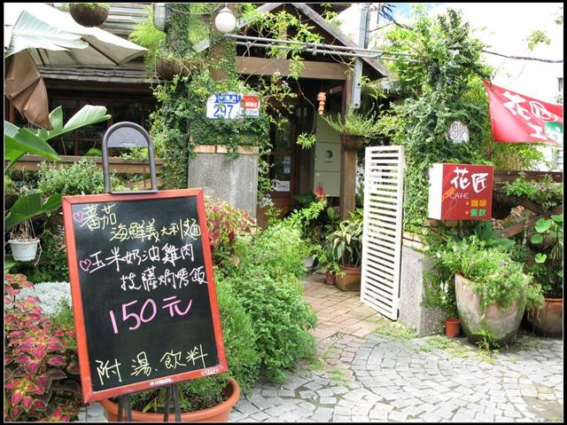 花蓮市.花匠工坊-花匠工坊 花蓮市.花匠工坊-花匠工坊
