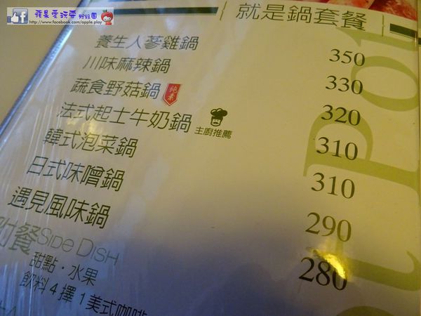 屏東市‧將軍之屋「遇見綠洲」~好吃的蜜糖土司-遇見綠洲庭園咖啡館