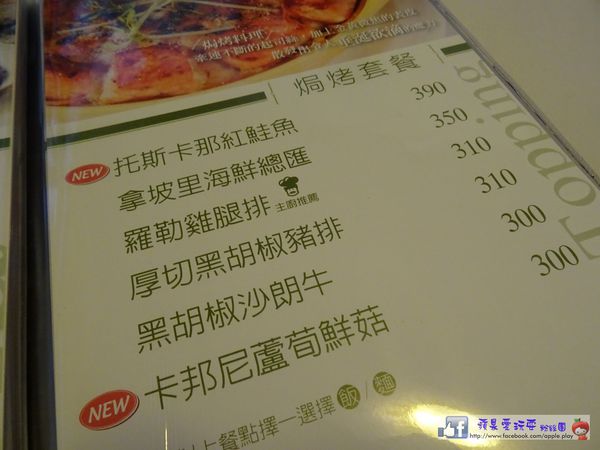 屏東市‧將軍之屋「遇見綠洲」~好吃的蜜糖土司-遇見綠洲庭園咖啡館