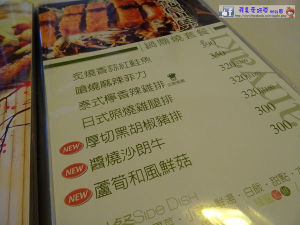 屏東市‧將軍之屋「遇見綠洲」~好吃的蜜糖土司-遇見綠洲庭園咖啡館
