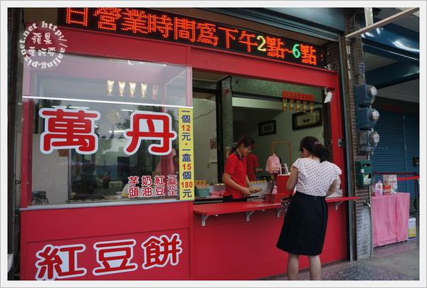 屏東萬丹‧阿國臭豆腐＆萬丹紅豆餅-阿國臭豆腐