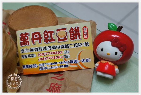 屏東萬丹‧阿國臭豆腐＆萬丹紅豆餅-阿國臭豆腐