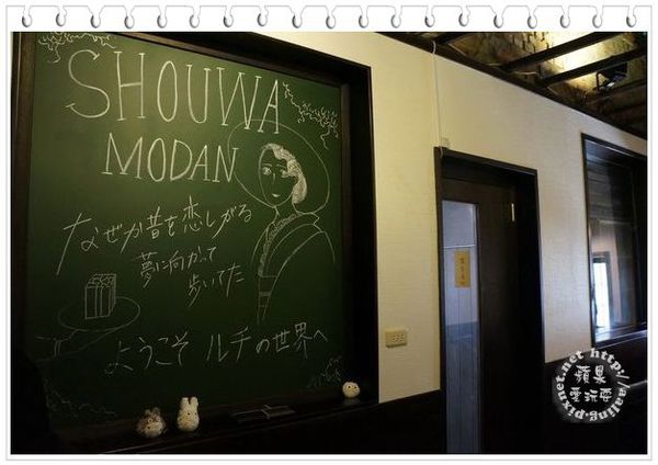 屏東市‧露琦和洋餐廳~被龍貓包圍的幸福-露琦和洋餐廳