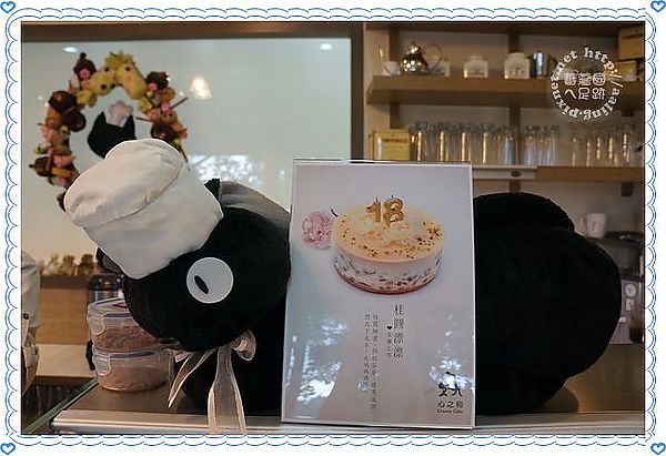屏東潮洲‧心之和烘焙屋~沒吃到的冠軍乳酪蛋糕-心之和烘焙屋 屏東潮洲‧心之和烘焙屋~沒吃到的冠軍乳酪蛋糕-心之和烘焙屋
