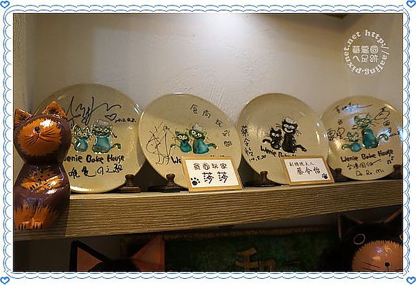 屏東潮洲‧心之和烘焙屋~沒吃到的冠軍乳酪蛋糕-心之和烘焙屋 屏東潮洲‧心之和烘焙屋~沒吃到的冠軍乳酪蛋糕-心之和烘焙屋