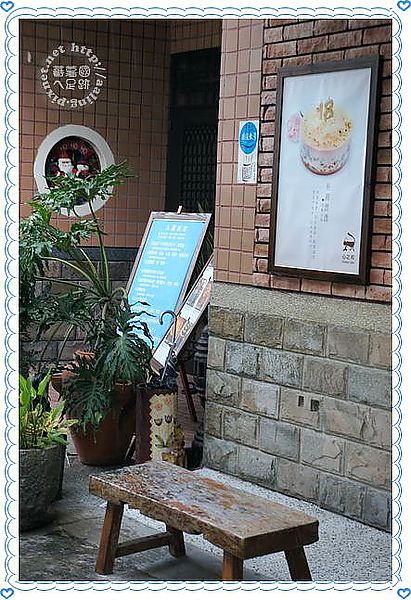 屏東潮洲‧心之和烘焙屋~沒吃到的冠軍乳酪蛋糕-心之和烘焙屋 屏東潮洲‧心之和烘焙屋~沒吃到的冠軍乳酪蛋糕-心之和烘焙屋