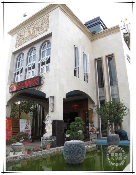 屏東東港‧雞蛋花異國風味美食館-雞蛋花異國風味美食館 屏東東港‧雞蛋花異國風味美食館-雞蛋花異國風味美食館