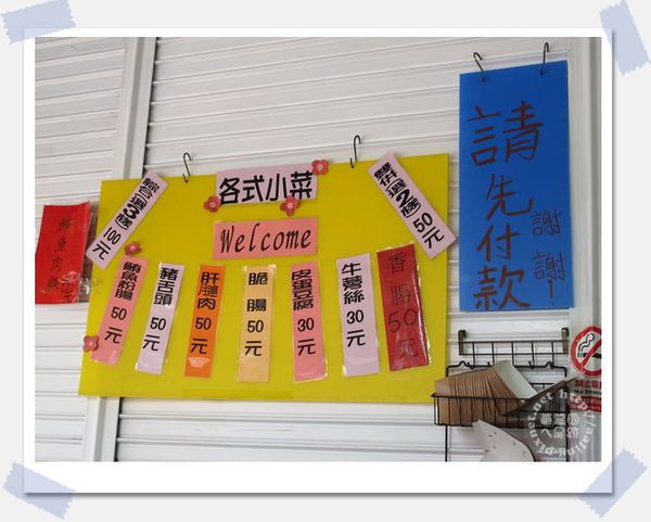屏東東港‧林記肉粿-林記肉粿