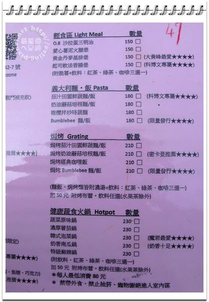 屏東東港‧變形金剛入侵大鵬灣-O.B.ZONE變形特區咖啡輕食 屏東東港‧變形金剛入侵大鵬灣-O.B.ZONE變形特區咖啡輕食