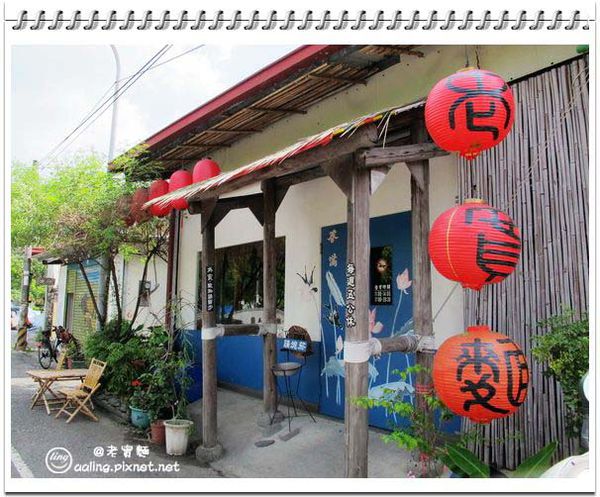 屏東內埔．老實麵懷舊麵館-老實麵懷舊麵館