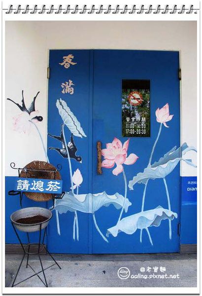 屏東內埔．老實麵懷舊麵館-老實麵懷舊麵館