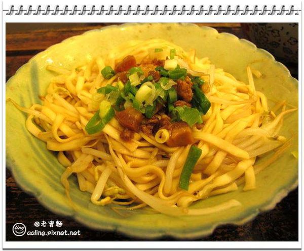 屏東內埔．老實麵懷舊麵館-老實麵懷舊麵館