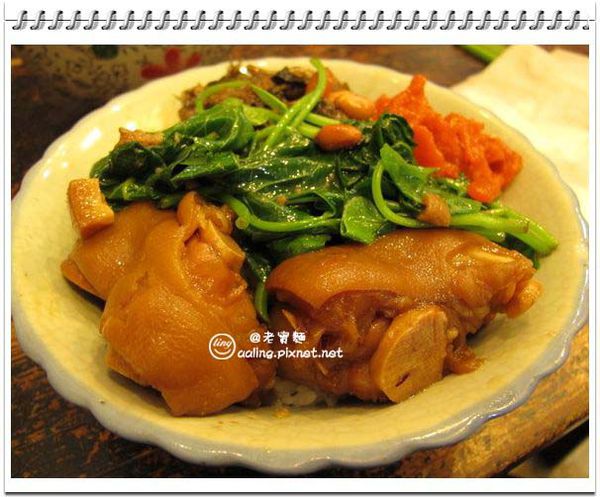 屏東內埔．老實麵懷舊麵館-老實麵懷舊麵館