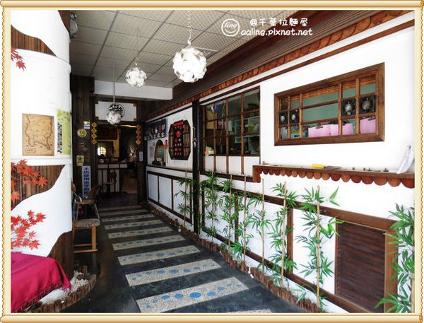 屏東恆春．千葉拉麵屋-千葉拉麵屋