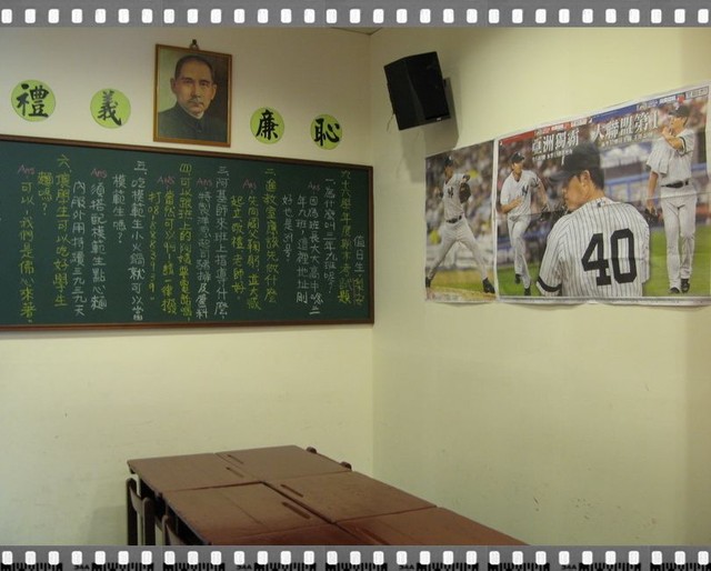 屏東恆春.三年九班教室主題餐廳-三年九班教室主題餐廳 屏東恆春.三年九班教室主題餐廳-三年九班教室主題餐廳