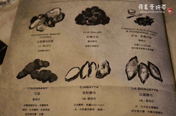 高雄鹽埕‧再忙也要擠一下~「H.G好擠」台南人氣老屋早午餐,進駐駁二誠品-好擠