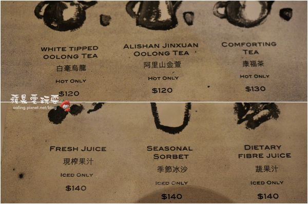 高雄鹽埕‧再忙也要擠一下~「H.G好擠」台南人氣老屋早午餐,進駐駁二誠品-好擠