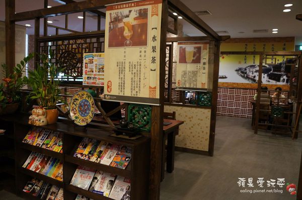 高雄楠梓‧寬敞空間的「茶自點複合式餐飲」-茶自點複合式餐飲