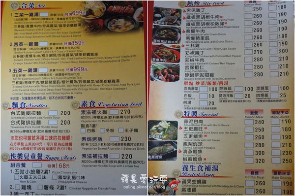 高雄楠梓‧寬敞空間的「茶自點複合式餐飲」-茶自點複合式餐飲