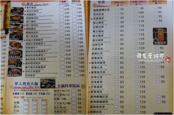 高雄楠梓‧寬敞空間的「茶自點複合式餐飲」-茶自點複合式餐飲