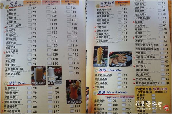 高雄楠梓‧寬敞空間的「茶自點複合式餐飲」-茶自點複合式餐飲