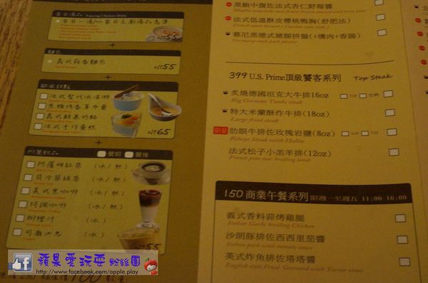 高雄苓雅‧創意義法鄉村料理~「排排饡(三多店)」(口碑券026)-排排饡 高雄苓雅‧創意義法鄉村料理~「排排饡(三多店)」(口碑券026)-排排饡