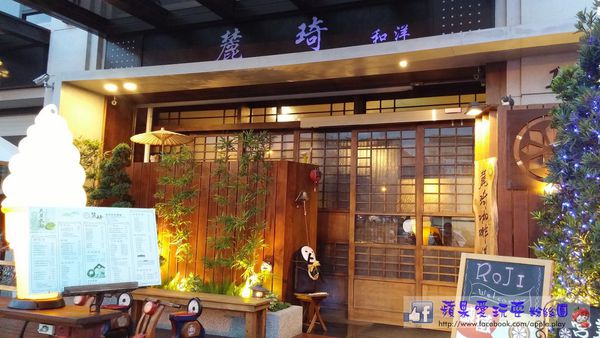 高雄三民‧「麓琦咖啡道」(麓琦和洋飯店)-文山店-麓琦咖啡道 高雄三民‧「麓琦咖啡道」(麓琦和洋飯店)-文山店-麓琦咖啡道