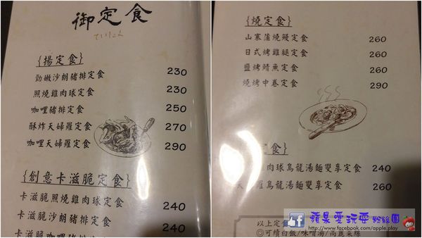 高雄三民‧「麓琦咖啡道」(麓琦和洋飯店)-文山店-麓琦咖啡道 高雄三民‧「麓琦咖啡道」(麓琦和洋飯店)-文山店-麓琦咖啡道