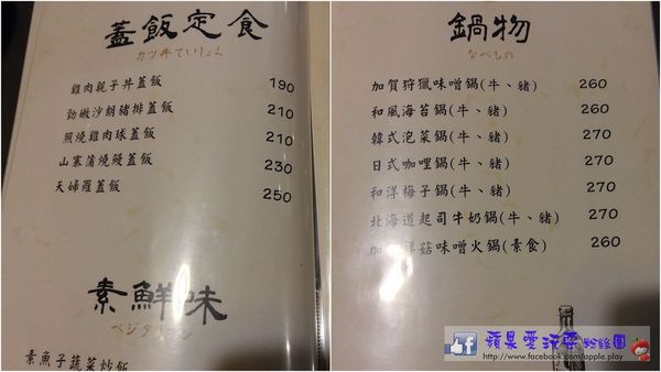 高雄三民‧「麓琦咖啡道」(麓琦和洋飯店)-文山店-麓琦咖啡道 高雄三民‧「麓琦咖啡道」(麓琦和洋飯店)-文山店-麓琦咖啡道