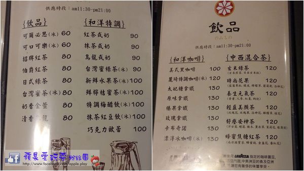 高雄三民‧「麓琦咖啡道」(麓琦和洋飯店)-文山店-麓琦咖啡道 高雄三民‧「麓琦咖啡道」(麓琦和洋飯店)-文山店-麓琦咖啡道