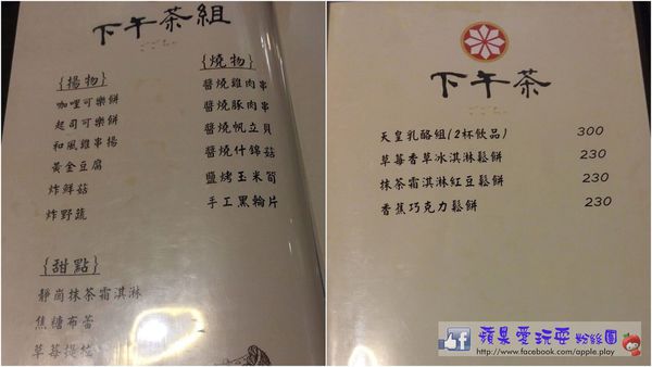 高雄三民‧「麓琦咖啡道」(麓琦和洋飯店)-文山店-麓琦咖啡道 高雄三民‧「麓琦咖啡道」(麓琦和洋飯店)-文山店-麓琦咖啡道