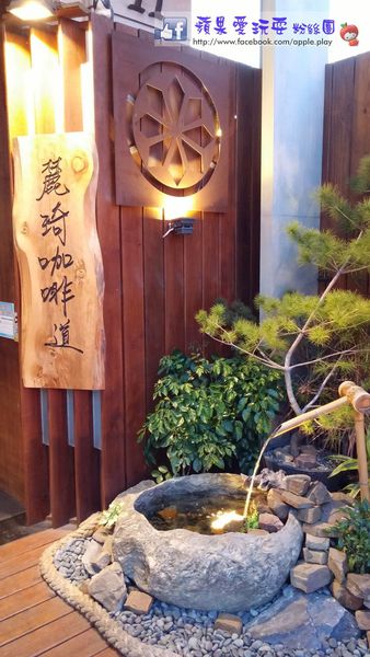 高雄三民‧「麓琦咖啡道」(麓琦和洋飯店)-文山店-麓琦咖啡道 高雄三民‧「麓琦咖啡道」(麓琦和洋飯店)-文山店-麓琦咖啡道