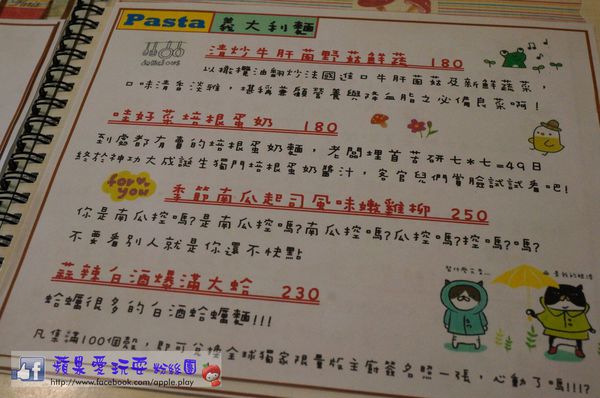 高雄苓雅‧好料好實在~「哇好菜創義廚坊」-哇好菜創義廚坊 高雄苓雅‧好料好實在~「哇好菜創義廚坊」-哇好菜創義廚坊