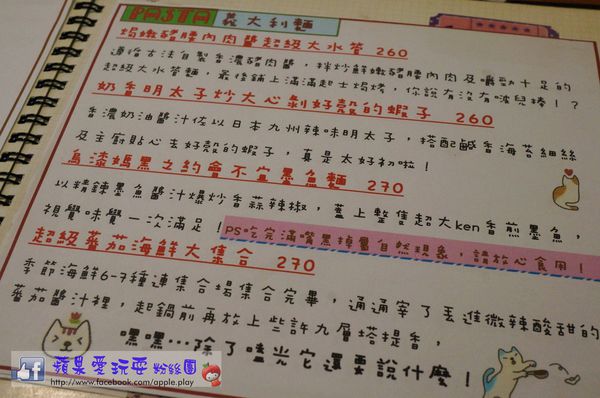 高雄苓雅‧好料好實在~「哇好菜創義廚坊」-哇好菜創義廚坊 高雄苓雅‧好料好實在~「哇好菜創義廚坊」-哇好菜創義廚坊