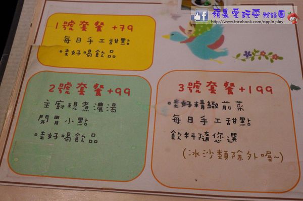 高雄苓雅‧好料好實在~「哇好菜創義廚坊」-哇好菜創義廚坊 高雄苓雅‧好料好實在~「哇好菜創義廚坊」-哇好菜創義廚坊