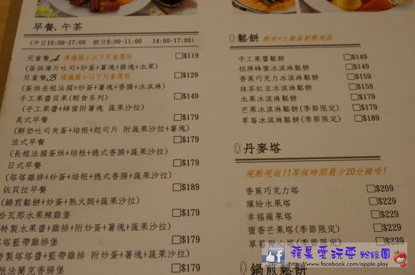 高雄鼓山‧充滿鄉村風格的小店~「依貝拉」-依貝拉 高雄鼓山‧充滿鄉村風格的小店~「依貝拉」-依貝拉