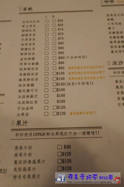 高雄鼓山‧充滿鄉村風格的小店~「依貝拉」-依貝拉 高雄鼓山‧充滿鄉村風格的小店~「依貝拉」-依貝拉