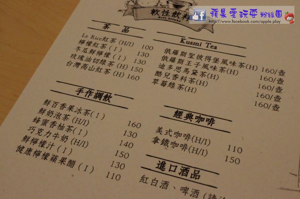 高雄鼓山‧Le Rice 米昂法義創作料理(口碑券020)-米昂法義創作料理 高雄鼓山‧Le Rice 米昂法義創作料理(口碑券020)-米昂法義創作料理