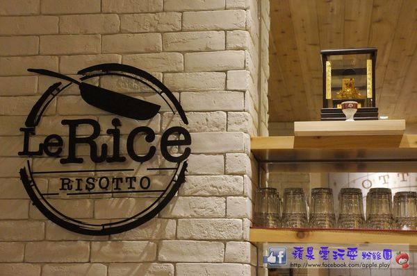 高雄鼓山‧Le Rice 米昂法義創作料理(口碑券020)-米昂法義創作料理 高雄鼓山‧Le Rice 米昂法義創作料理(口碑券020)-米昂法義創作料理