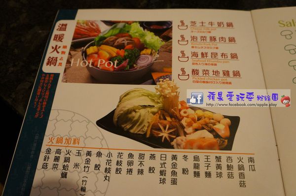 高雄鼓山‧美味鮮嫰的燒烤~「七輪燒肉本舖（巨蛋店）」（口碑券019）-七輪燒肉本舖