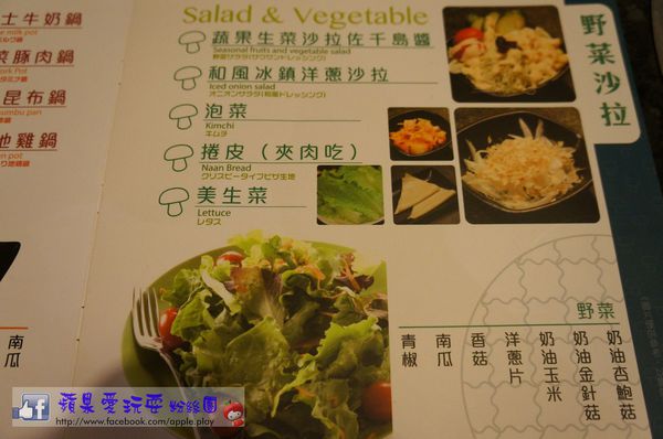高雄鼓山‧美味鮮嫰的燒烤~「七輪燒肉本舖（巨蛋店）」（口碑券019）-七輪燒肉本舖